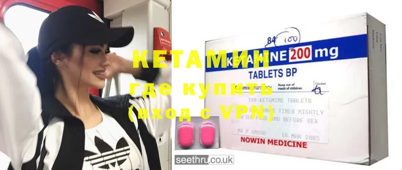 ссылка на мегу маркетплейс  Жуков  КЕТАМИН ketamine 